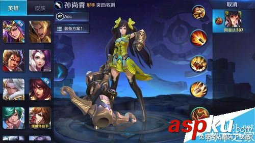 王者榮耀怎么打人機?王者榮耀和電腦對戰教程 王者榮耀,人機,電腦