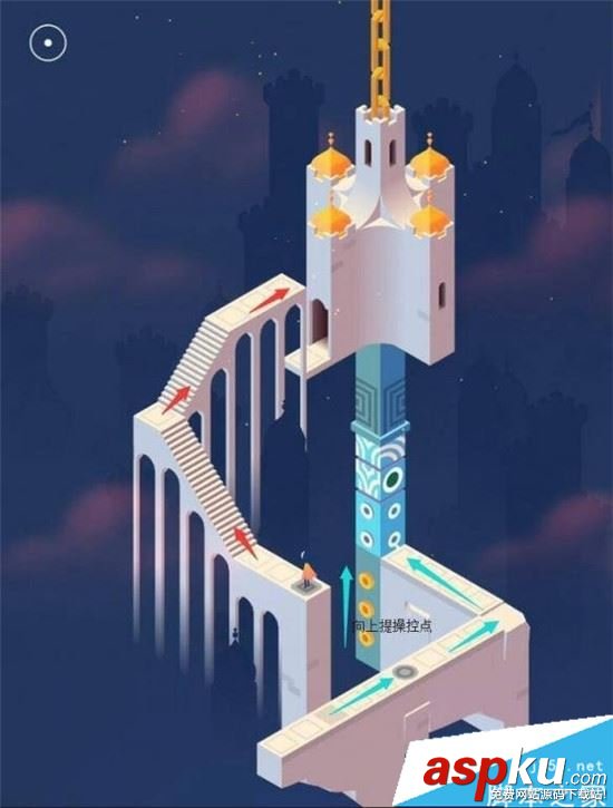 紀念碑谷2第八關怎么玩 紀念碑谷2第8關通關圖文攻略 紀念碑谷2,第八關,第8關,通關,圖文