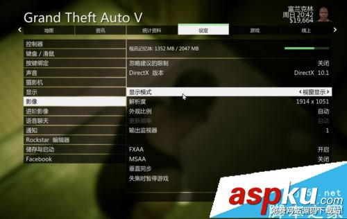 GTA5,全屏,俠盜獵車手5