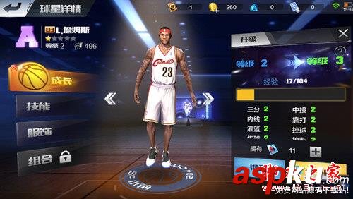 最強,NBA,球星,培養