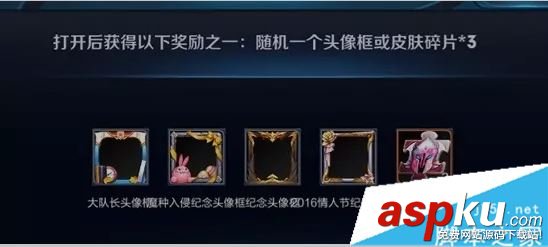 王者榮耀,純白花嫁,價格,上線時間