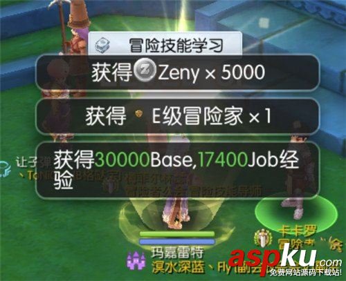 仙境傳說roe級冒險家任務怎么做 e級冒險家任務攻略 仙境傳說ro,e級冒險家