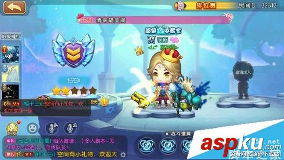 彈彈堂手游1v1技能怎么搭配好 彈彈堂手游最佳搭配技能推薦 彈彈堂手游,技能,搭配