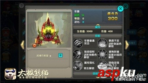 《太極熊貓》反傷武神對比 誰才是反傷之王