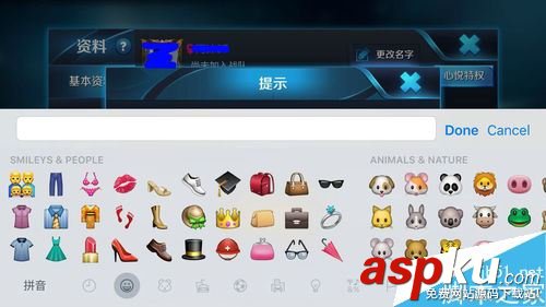 王者榮耀名稱中的符號怎么打?王者榮耀特殊符號教程 王者榮耀,符號