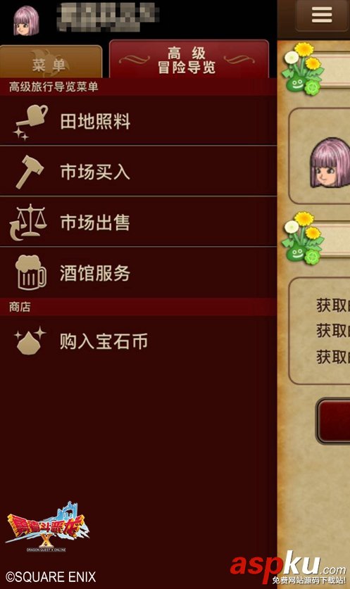 勇者斗惡龍x,勇者斗惡龍,勇者斗惡龍x2.0