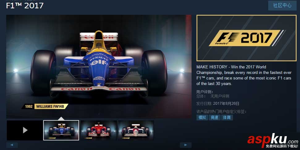 F12017什么時候發售_F12017游戲發售時間介紹 F1,2017,發售