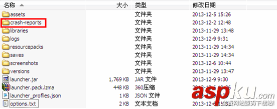 我的世界崩潰怎么辦?我的世界無法正常啟動的解決方法 我的世界,崩潰