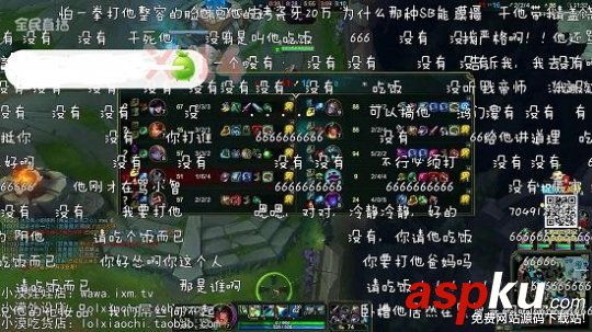 劉梓晨,小漠,lol,英雄聯(lián)盟,炒作