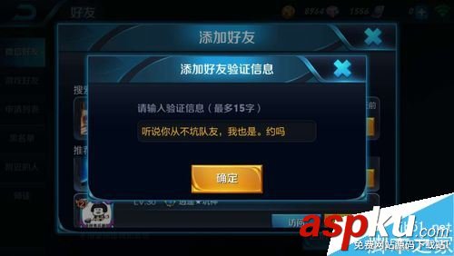 王者榮耀,微信,QQ