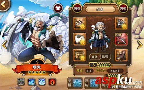 航海王啟航單挑誰厲害 航海王啟航單挑之王人物推薦 航海王啟航,單挑