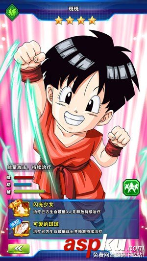 龍珠激斗布爾瑪強力組合推薦 人造17號強力推薦 龍珠激斗