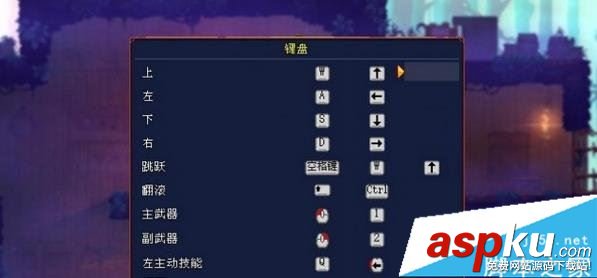 死亡細胞鍵盤操作一覽 死亡細胞基礎按鍵及操作方法介紹 死亡細胞,鍵盤,按鍵,操作