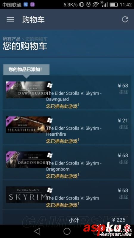 上古卷軸5怎么在steam購買 上古卷軸5購買方法及步驟介紹 上古卷軸5,steam,購買