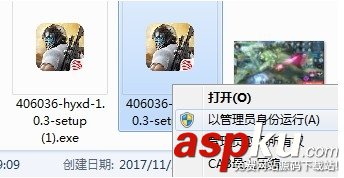 荒野行動PC版下載卡在0%怎么辦_PC版下載卡在0%的解決方法 荒野行動,PC版,下載,0%