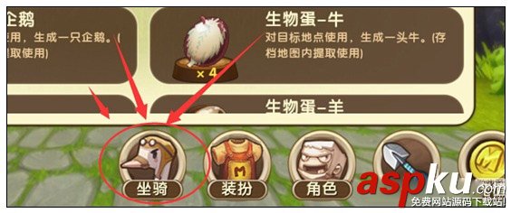 迷你世界小飛鼠在哪里,怎么得_小飛鼠獲得方法(必看) 迷你世界,小飛鼠