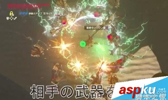 塞爾達(dá)傳說(shuō)荒野之息,復(fù)制,武器,盾牌