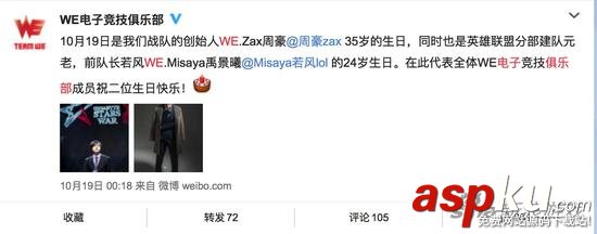 若風(fēng)生日,若風(fēng)微博,若風(fēng)和miss,若風(fēng)表白miss,若風(fēng)和miss在一起了嗎