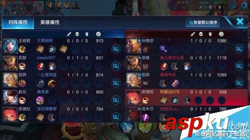 王者榮耀怎么屏蔽別人 王者榮耀屏蔽別人技巧詳解 王者榮耀,屏蔽