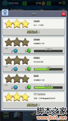 皇室戰(zhàn)爭寶石有什么用 寶石獲取攻略 皇室戰(zhàn)爭