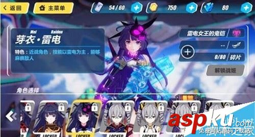 崩壞3rd怎么在電腦上玩?崩壞3rd在電腦玩教程 崩壞3rd,電腦