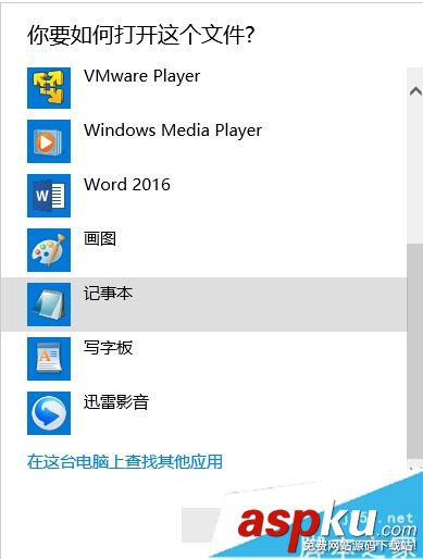 星露谷物語如何修改數據 星露谷物語存檔數據修改圖文介紹 星露谷物語,修改數據,存檔
