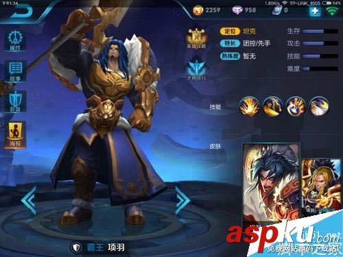 王者榮耀坦克誰最厲害?王者榮耀最肉坦克排名一覽 王者榮耀,坦克