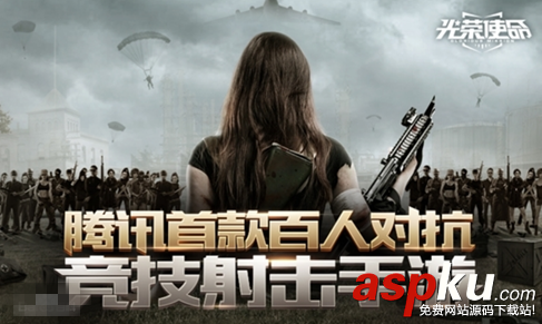 吃雞游戲手機版有哪些?哪個最好玩簡單上手? 吃雞游戲,吃雞手游