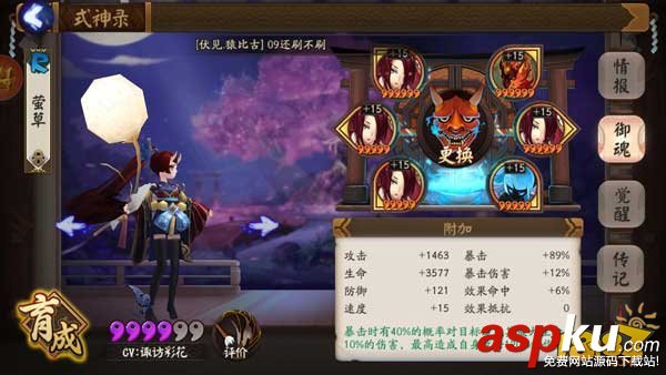 元旦新版山兔大暴走黑科技陣容通關攻略 山兔大暴走,陰陽師