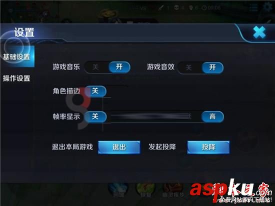 王者榮耀怎么認輸 王者榮耀發起認輸步驟介紹 王者榮耀,認輸