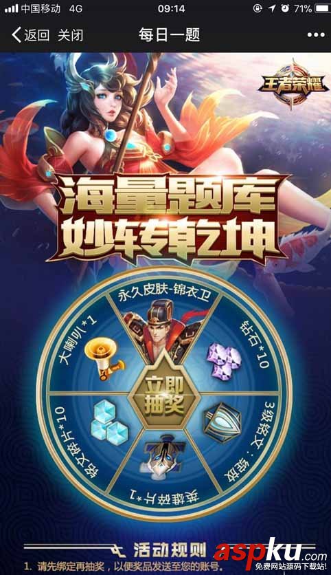 王者榮耀,昆曲牡丹亭,女主角