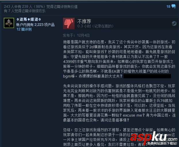 國產(chǎn)獨(dú)立游戲galaxycommando,galaxycommando,steam