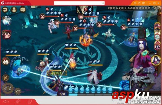 陰陽(yáng)師斗技反手流古籠火打法心得分享 陰陽(yáng)師