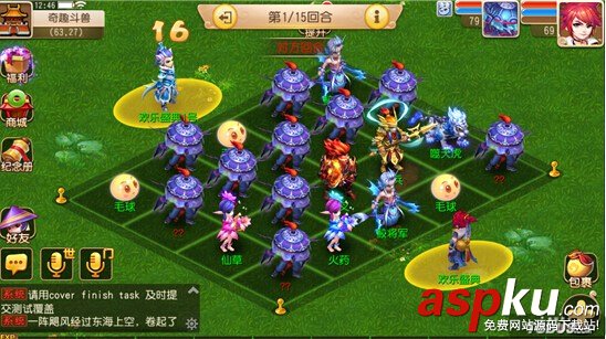 夢幻西游手游歡樂盛典活動有哪些?歡樂盛典活動大全 夢幻西游手游