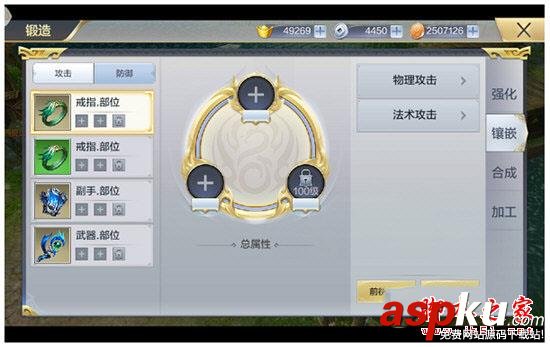 九州榮耀,人物,戰(zhàn)斗力,攻略