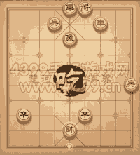 天天象棋360關(guān)三國一統(tǒng)下棋步驟 天天象棋三國演義攻略 天天象棋