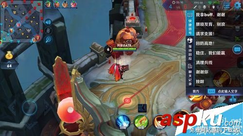 王者榮耀怎么屏蔽別人 王者榮耀屏蔽別人技巧詳解 王者榮耀,屏蔽