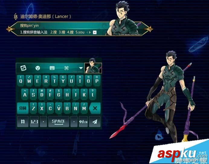 fgo,聯動,紀念,皮膚,搜狗輸入法