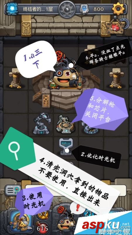 不思議迷宮,雪山,試煉,副本,通關