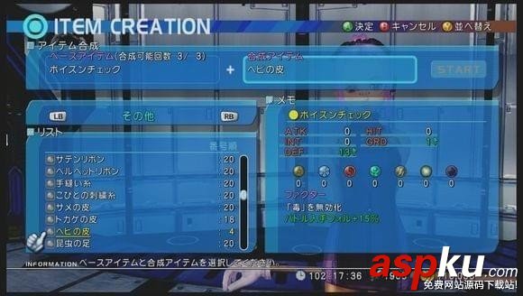 星之海洋4最后的希望怎么快速賺錢?星之海洋4快速刷錢技巧一覽 星之海洋4,最后的希望,賺錢