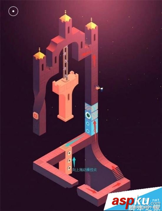 紀念碑谷2第八關怎么玩 紀念碑谷2第8關通關圖文攻略 紀念碑谷2,第八關,第8關,通關,圖文