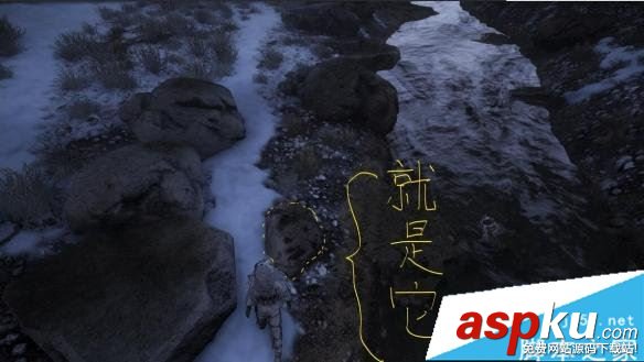 幽靈行動荒野雪怪在哪 雪怪坐標位置及最佳尋找線路圖文介紹 幽靈行動荒野,雪怪,線路,位置