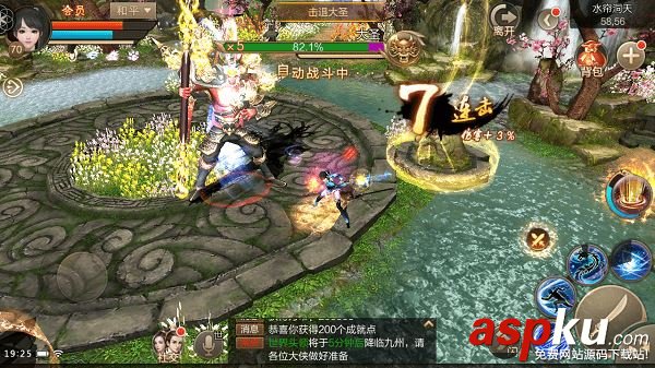 刀劍斗神傳怎么玩?刀劍斗神傳特色玩法詳解 刀劍斗神傳