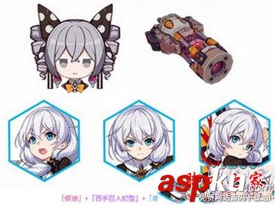 崩壞3,記憶戰(zhàn)場(chǎng),教父軍團(tuán)