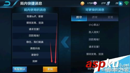 王者榮耀“等等我,馬上到”口令怎么發? 王者榮耀,等等我,馬上到