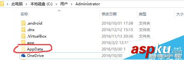星露谷物語如何修改數據 星露谷物語存檔數據修改圖文介紹 星露谷物語,修改數據,存檔