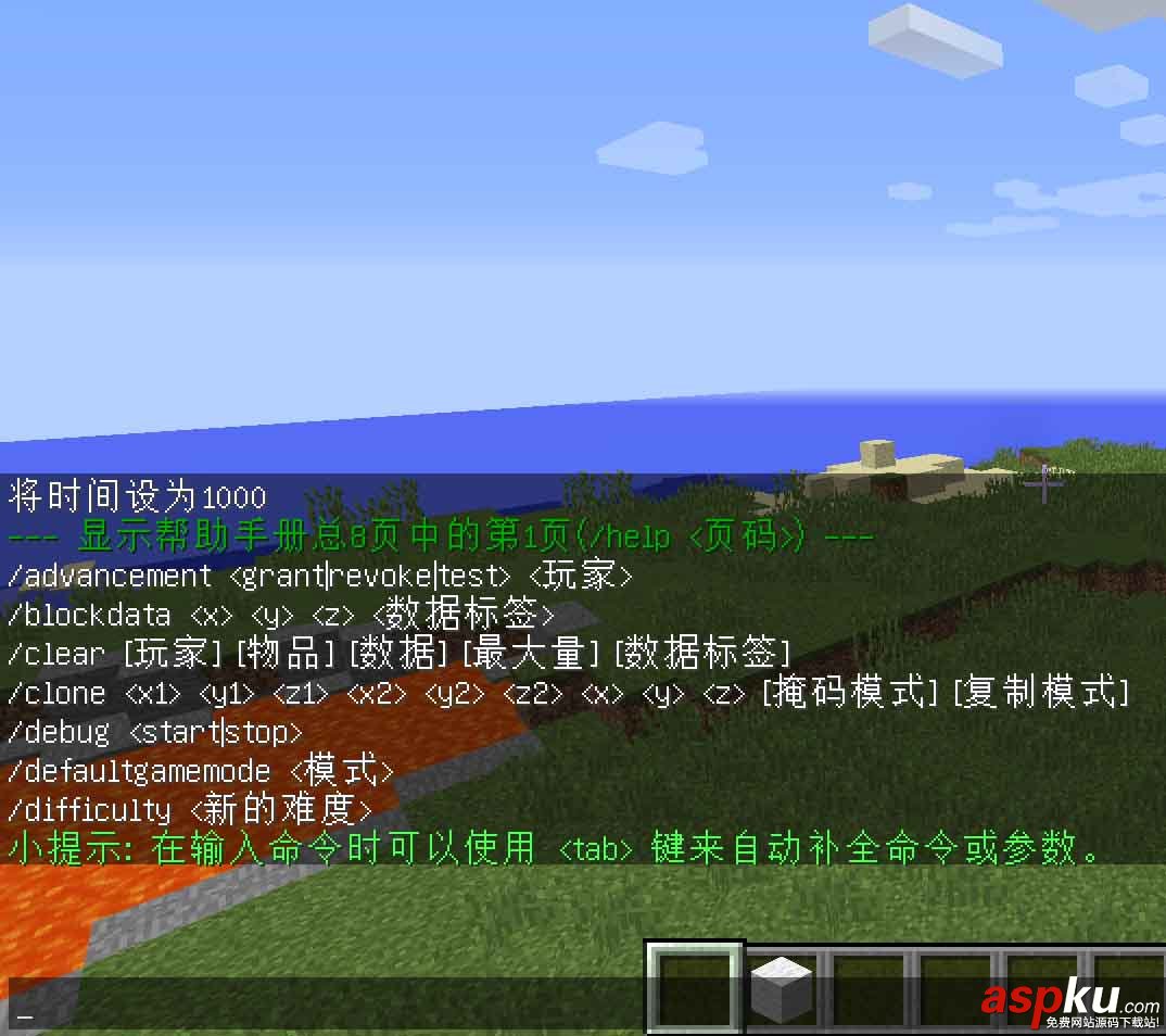 我的世界指令教學攻略_我的世界指令簡單教程(必看) 我的世界,指令