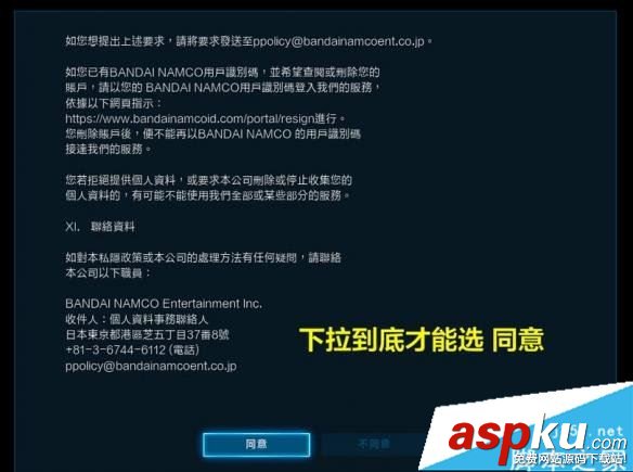 鐵拳7怎么設置中文 在steam鐵拳7中文語言設置方法一覽 鐵拳7,中文,steam