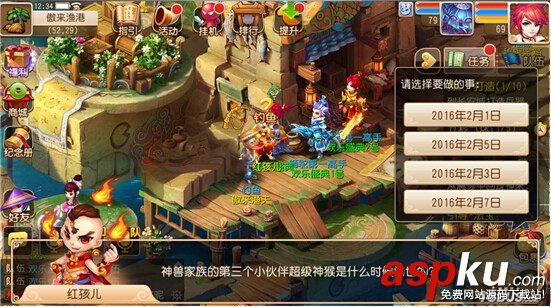 夢幻西游手游歡樂盛典活動有哪些?歡樂盛典活動大全 夢幻西游手游