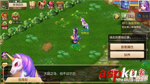 夢幻西游手游坐騎怎么獲得 夢幻西游手游坐騎有什么用 夢幻西游,手游,坐騎